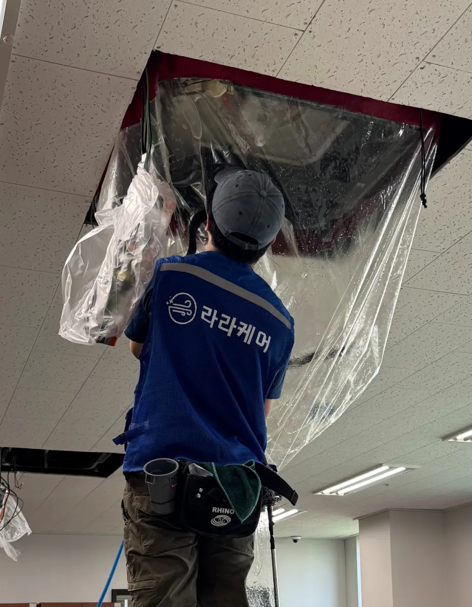 천장 카세트 보양 후 세척 작업